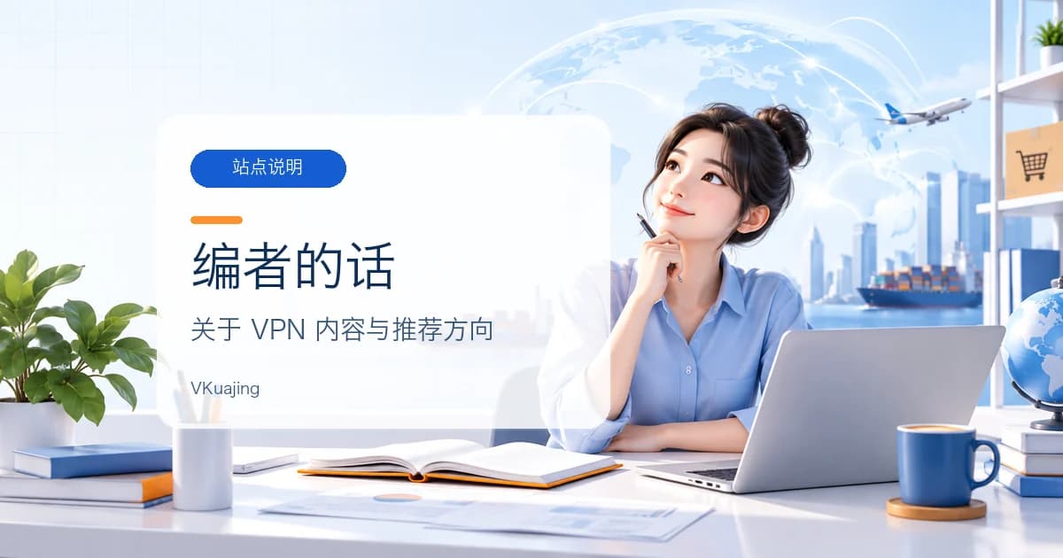 编者的话