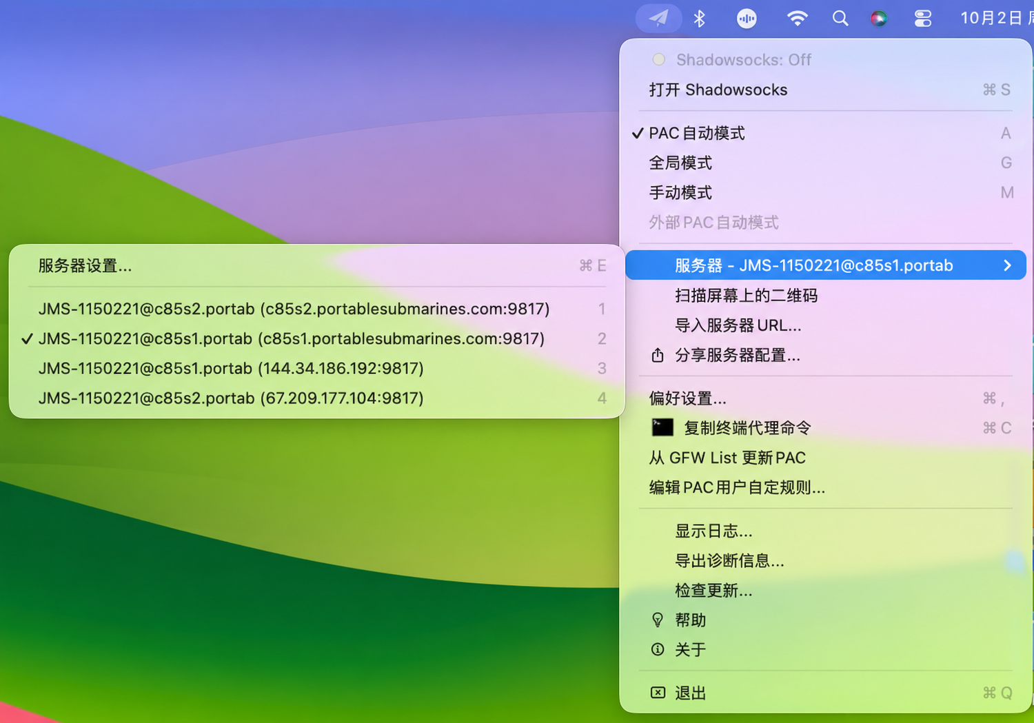 ShadowsocksX-NG 服务器设置、URL 导入和节点列表