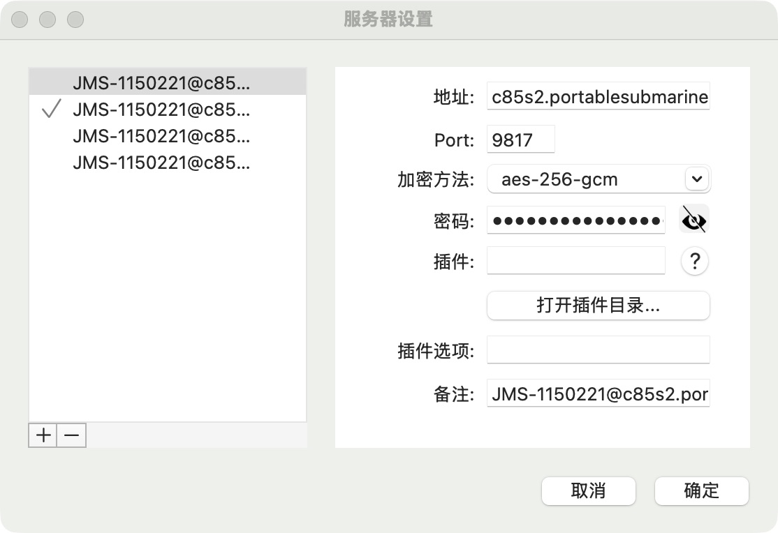 ShadowsocksX-NG 手动填写地址、端口、加密方法和密码