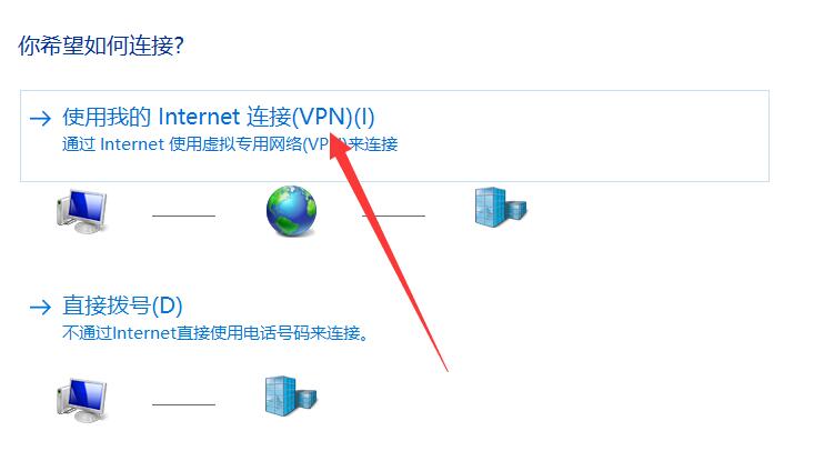 电脑端亚马逊云免费VPN连接教程#1 (2)
