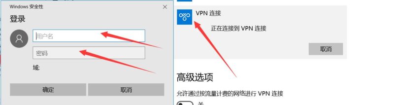 电脑端亚马逊云免费VPN连接教程#1 (5)