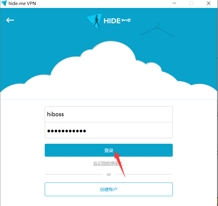 HideMe免费VPN (11)