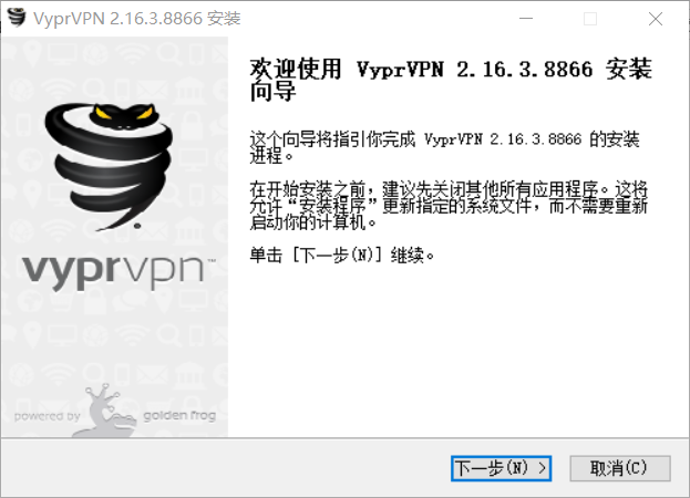付费VPN推荐-VyprVPN 2-3