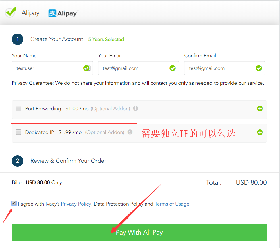 Ivacy vpn 注册及使用教程 (4)