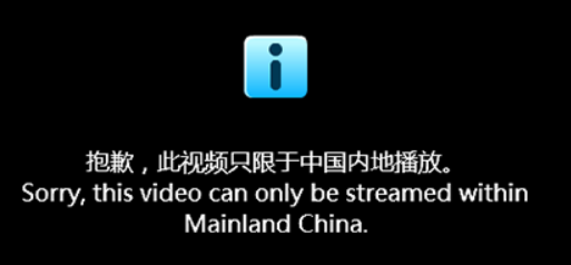 海外党翻墙回中国VPN推荐 (3)