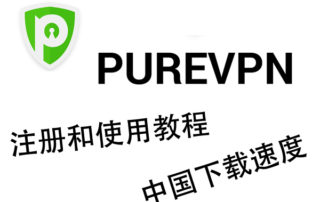 PureVPN-banner