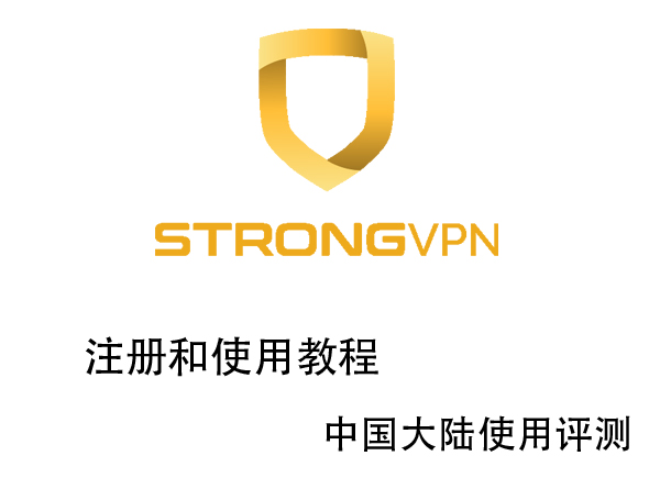 strongvpn-banner